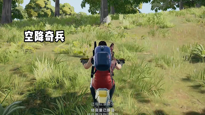 “คุณยังหลบกระสุนได้อีก คุณหลบไปเลย”