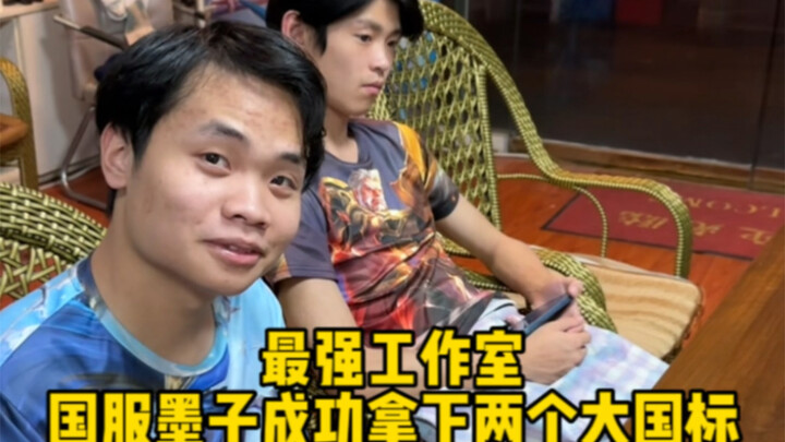 Mặc Tử máy chủ Trung Quốc đã làm rạng danh tổ tông, xuất sắc giành được hai giải vô địch quốc gia