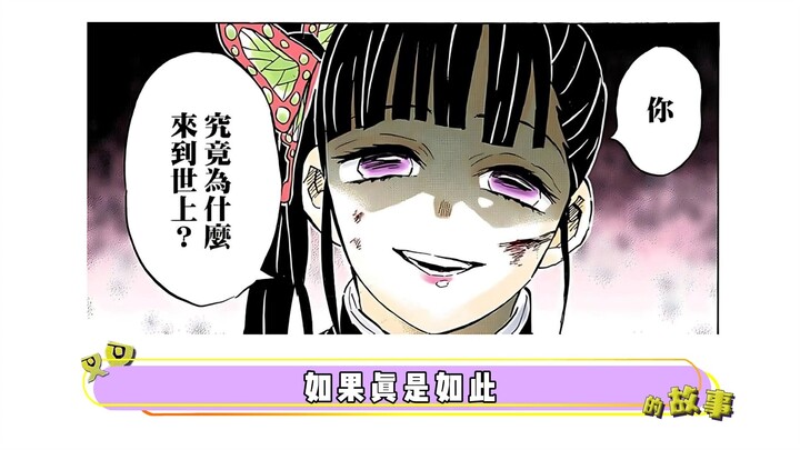 Pasangan Tongqin memang punya banyak hal menarik untuk dibahas! Apakah Tong Mo benar-benar tak punya