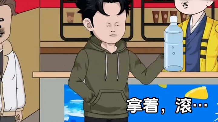 Episode 197 dari Peramal Xiao Laoliu.