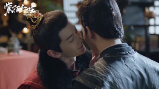 Kill To Love The Series - Episode 6 Teaser