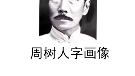 ارسم لو رون بثلاثة حروف: “تشو شورن”! من قال آخر مرة إنني سأرسم لو رون باستخدام الأحرف الثلاثة “تشو ش