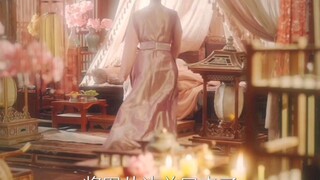 เข้ามาในอ้อมแขนของฉัน《请君入我怀》