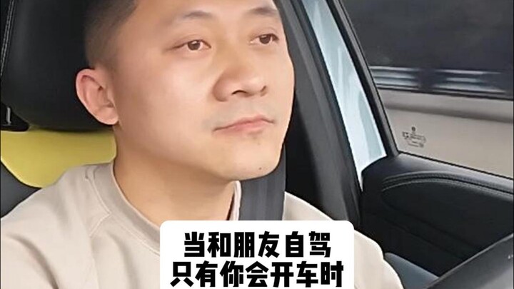 Đừng hỏi, cứ hỏi là đến rồi.