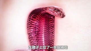 深蛇的世界