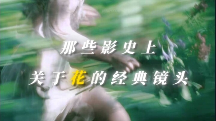 “Adegan-adegan klasik tentang bunga dalam sejarah perfilman”