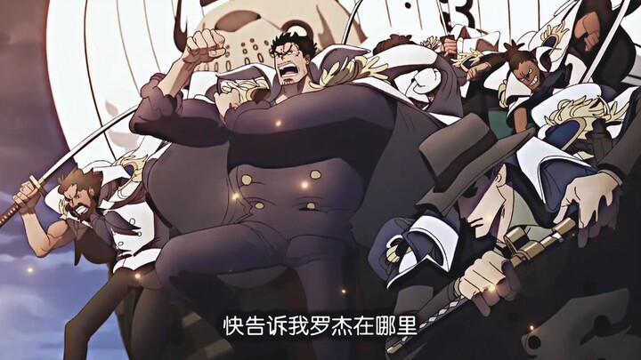 ปีนั้นที่หุบเขาแห่งเทพ คาปร์ลงจากเรือเจอใครก็ต่อย