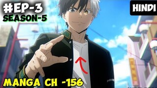 Windbreaker Season 5 Episode 3 Explained In Hindi 🔥.. Windbreaker Chapter 156 Explained In Hindi.