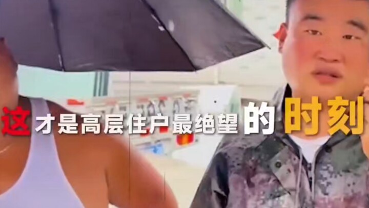 老旧小区装电梯，一楼住户到底要不要出钱…