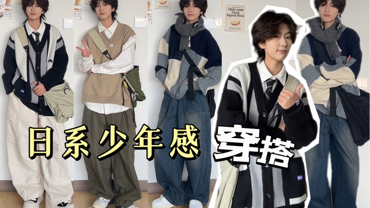 Gaya Santai Ala Anak Muda Jepang | Outfit Sederhana Tapi Ciamik!! Gaya Uniseks