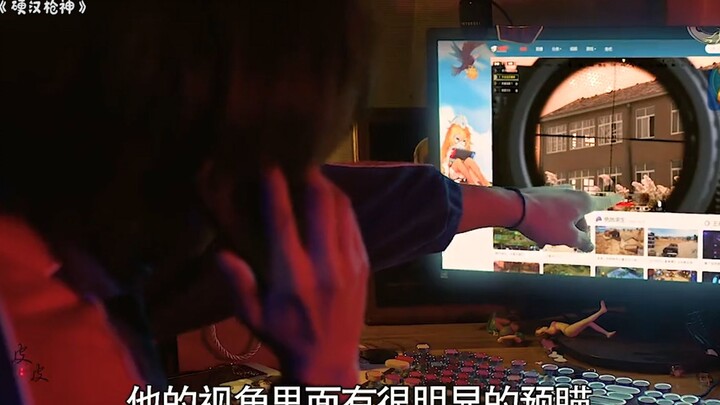 选手游戏比赛开挂，小伙举报却毫无作用，愤怒下开挂对决以暴制暴