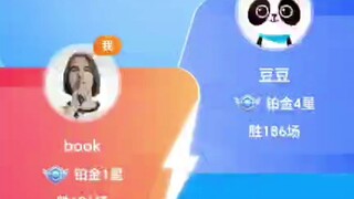 Aku akan membawa bakatku ke Xueersi.