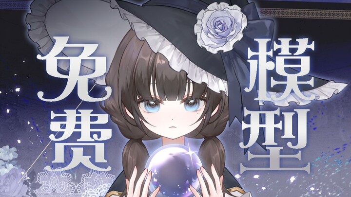 [model live2d gratis/penjualan massal] Penyihir kecil dengan UI lengkap dan berjalan!