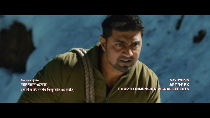 ধুমকেতু দেবের নতুন ছবি