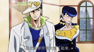 史上最温柔的jojo（除非嘲讽他的发型）