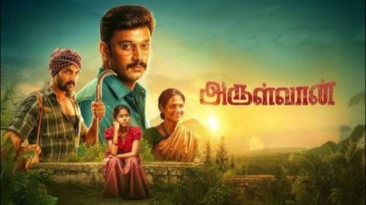 Arulvaan 2026 Tamil New Full movie HD