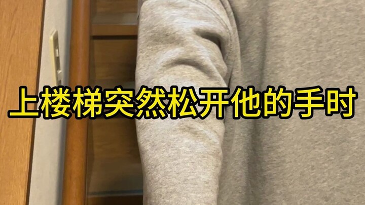 Không ngờ cô vợ ngốc Nhật Bản của tôi lại đề phòng tôi rồi!