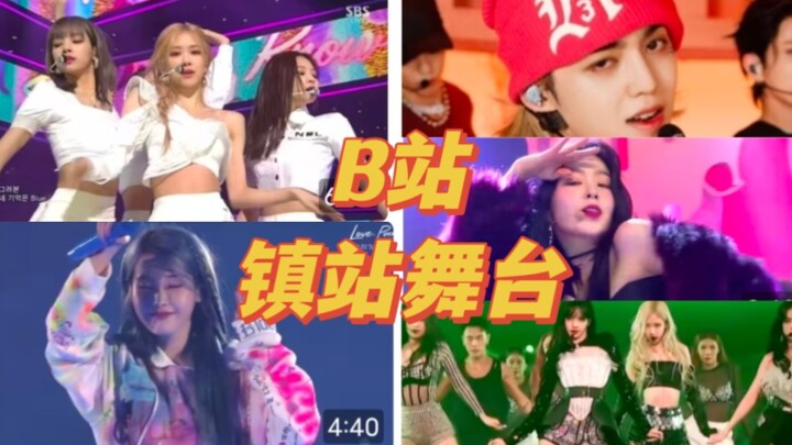[Bilibili Iconic Stage] K-pop Stages with the Top 30 Most Views on Bilibili: No. 1 Surges Ahead by 2