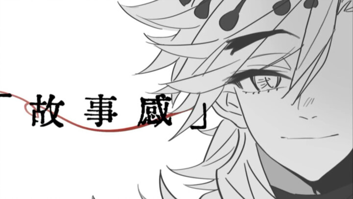 【童琴cp向·故事感】