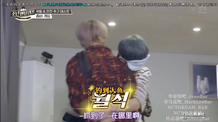 NCT/NCT Dream’s famous “Brothel Game”!!