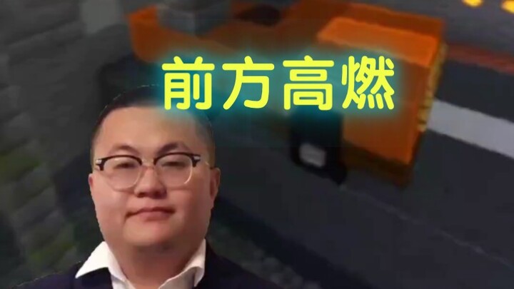 [High-Octane Ahead] A Prince's Path to Redemption