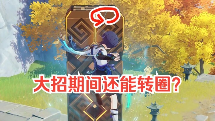 [Genshin Impact] Năm sự thật nhỏ ít người biết nhưng rất thú vị