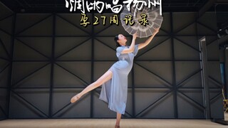古典舞【烟雨唱扬州】孕妇版！这绝对是全网最美的版本