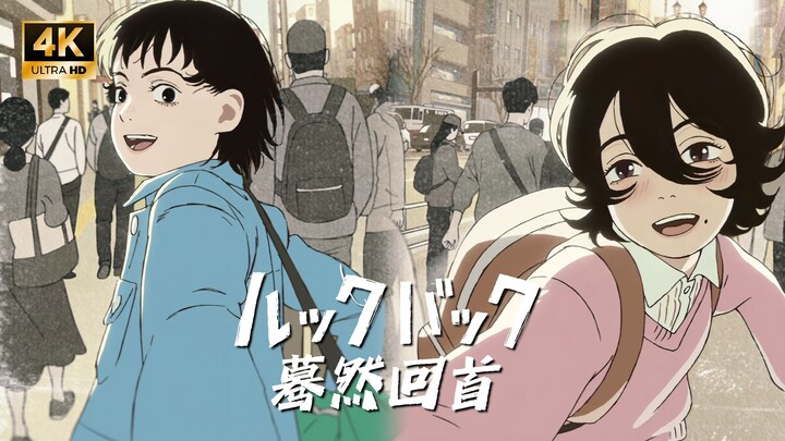 “藤野先生是漫画天才！”
