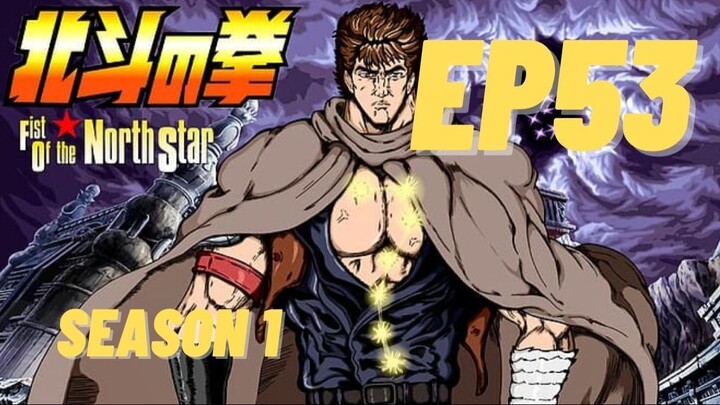 Hokuto no Ken S1 Ep53 [ENG SUB]