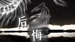 谁的一生能没有一件令人后悔的事呢？