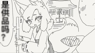 Her public persona is that of a little fox girl who likes all offerings.