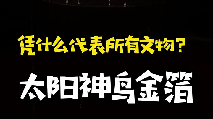 Cổ miêu | Chỉ có ngựa phi vượt mây là có thể sánh ngang với ta thôi