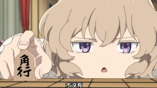 💕琴子：你才体毛旺盛呢，今晚让你好好确认一下我的～💕