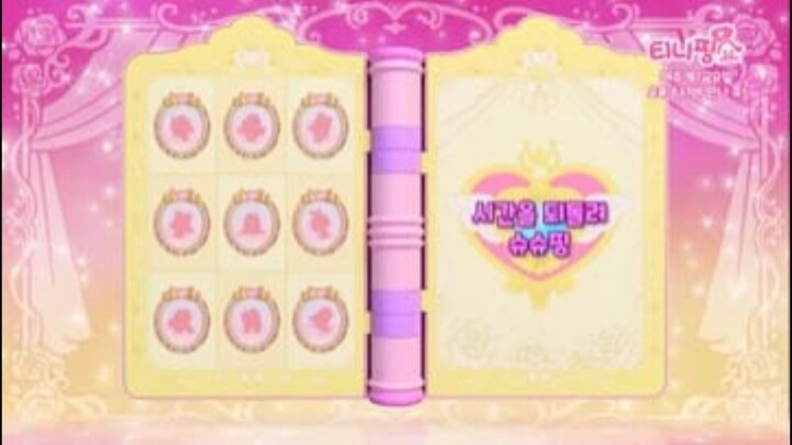 Princess Catch! Teenieping Episode 14 (Turn Back Time, Rellaping)