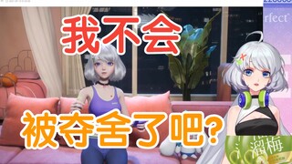 【星瞳】我说话怎么和去年不一样？我不会被夺舍了吧？