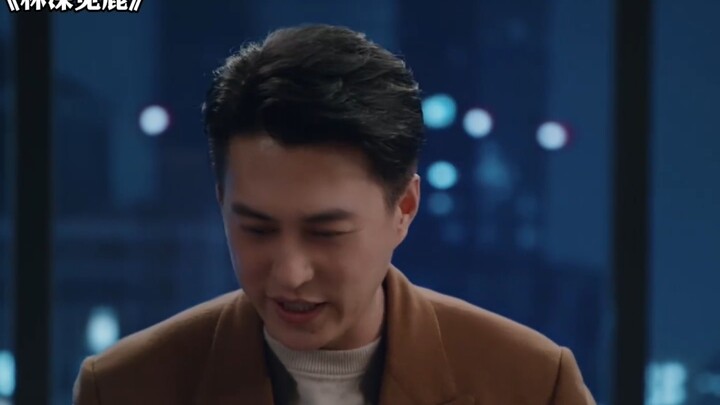 อยู่ด้วยกันมานาน คาดเดาพฤติกรรมของสามีได้ง่ายเหมือนพลิกฝ่ามือ #หลินเซินเจี้ยน...