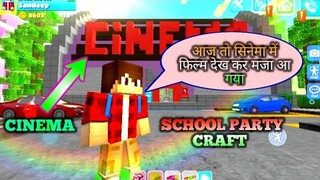 school party craft | go to cinema | Android Gameplay |Sandeep official gaming