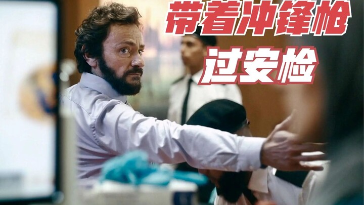 ركاب يحملون كيسًا مليئًا ببنادق الهجوم ويصعدون إلى الطائرة بكل تباهٍ بعد اجتيازهم الأمن بسهولة، "اخت