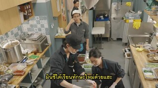 Jinny's Kitchen 2 EP.06 Subthai