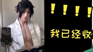 Penyihir Kacang Hijau melihat cosplay Sasuke yang luar biasa! Tampan sekali...! aduh, ck! 【Daging ya