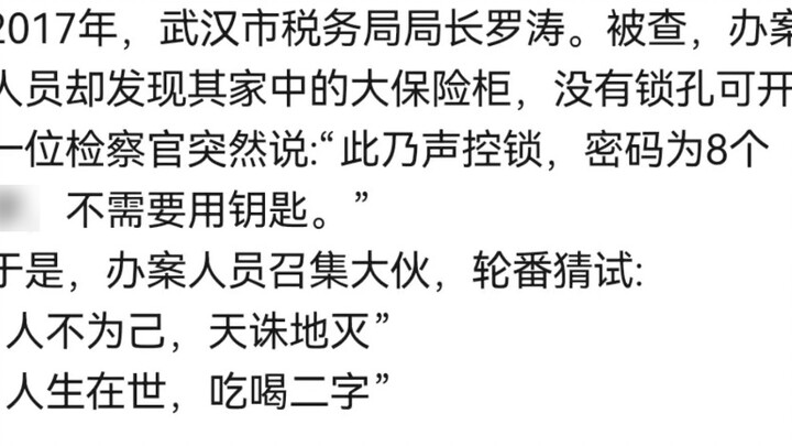 What incredible things have you seen?