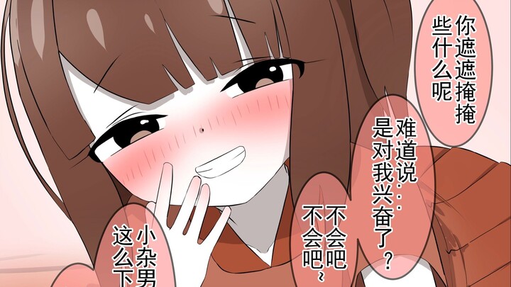 Khi bạn bị xếp chung phòng với những cô nhóc khác nhau tùy theo mức độ thiện cảm trong chuyến đi học