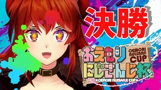 【#おえもりにじさんじ杯】俺はパーを出したぞ【にじさんじ/ドーラ】