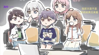 Ave Mujica op鉴赏会