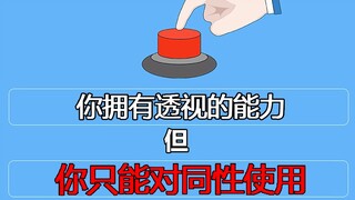 Có ai thực sự nhấn được nút kỳ quặc như vậy không?!