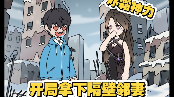 末日奖励三选一 你会选什么？