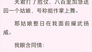 （完结版）八百里加急的八音盒