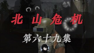 69集