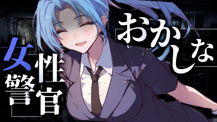 [Yandere] Saat aku pulang malam, ada polisi wanita cantik yang bertanya padaku apakah aku diikuti...