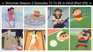 Shinchan Season 2 Episodes 73 To 82 in Hindi [Part 3/5]